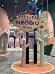 -奈尔宝家庭中心·亲子餐厅(鄞州万达店)