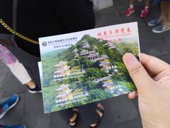 -海南文笔峰盘古文化旅游区