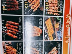 -喝丢一只鞋海鲜烧烤·海肠捞饭(文体街店)
