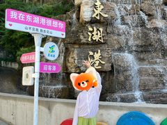 -十渡东湖港风景区