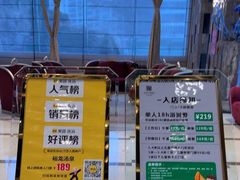 -裕龙汤泉