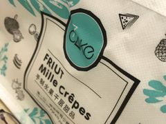 -7cake榴莲千层蛋糕(塘苗路店)