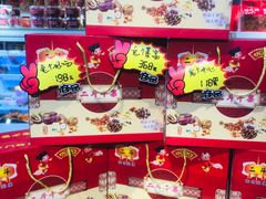 -二斗栗子(黄河道店)