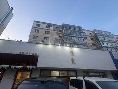 -侘寂甜品(自取店)