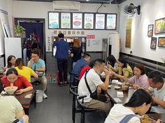 -耙豌豆重庆小面
