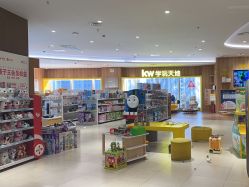 -孩子王(建邺金鹰世界店)