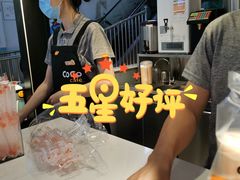 -CoCo都可(银座·奥特莱斯百货店)