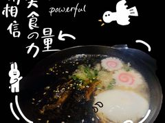 -友壹町寿司(佛山新DNA店)