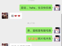 -奥米亚生日蛋糕(拱墅店)