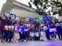 -宝能国际体育演艺中心