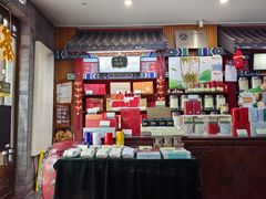 -张一元(前门店)