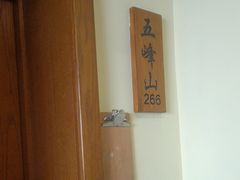 -胡杨记忆(和平路店)