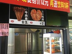 门面-正新鸡排·炸鸡烧烤(奥城店)