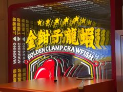 -辣得叫湘菜(四明店)