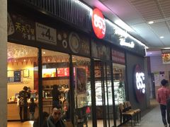 门面-85度C(厦门中华城新店)