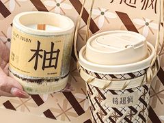 -莓超疯(百源店)