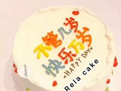 -CoCo都可(360丰产店)