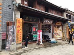 门面-再回首鸡肉米线(人民路一店)