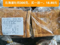 -新麦西饼(广东路店)