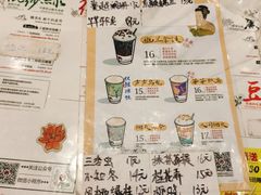 -茶颜悦色(花园道店)