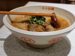 -味千拉面(又一城店)