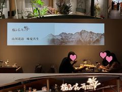 -天河领展广场