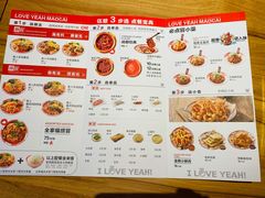 菜单-辣伍爺·冒菜(乐淘里店)