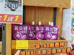 -金鹰超市(国际购物中心新街口店)