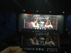 -华联影城(蒙城路店)