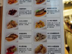菜单-无印良品餐堂 MUJI Diner(成都太古里店)