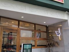 门面-堂屋糖水店(愚园店)