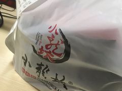 -小龙坎火锅(总店)