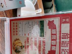 -前海沿·青岛菜(大拇指广场石老人店)