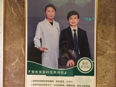 -浙江绿城心血管病医院