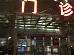 -复旦大学附属华山医院(总院)