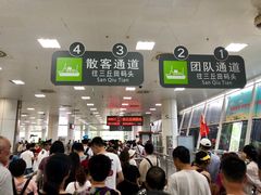 -国际邮轮中心码头(厦鼓码头)
