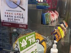 -泽田本家·铜锣烧(美罗城店)