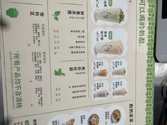 -宝珠奶酪(浦东金桥店)