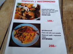 菜单-Doo Dee Thai Food(Issan/Isaan/Esan)