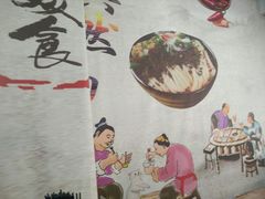 -四川名小吃·宜宾燃面(鼓新路店)