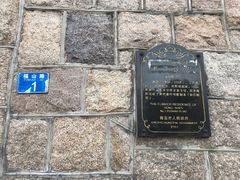 -文化名人故居一条街