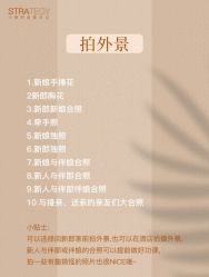 -鱼映像摄影·珍藏级影像品牌