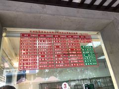 -陆稿荐观前街店