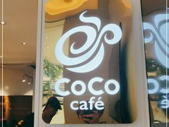 -CoCo都可(西湖文化广场店)