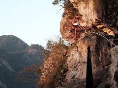 -东南悬空寺方广岩