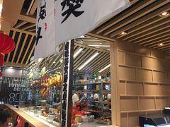 门面-狮头牌卤味研究所·卤味饭(花城汇南区店)