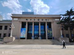 -烟台市博物馆