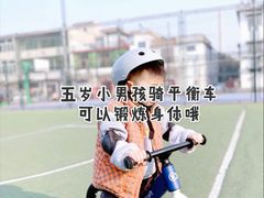 -酷迈儿童体能运动馆(九棵树店)