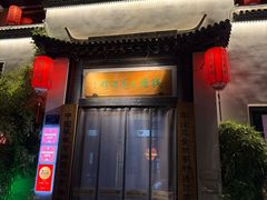 -钱塘花园·宁波菜
