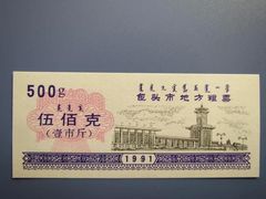 -包头东站